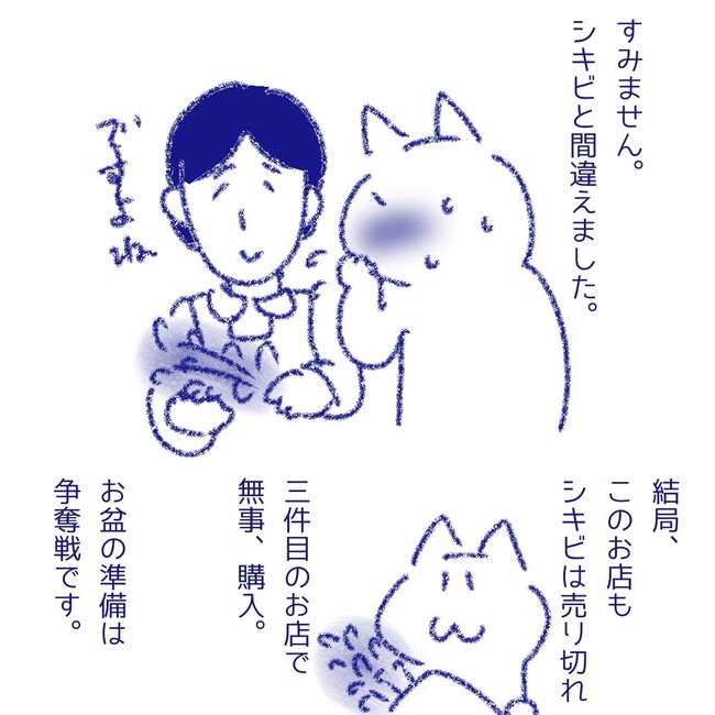 無題78_20250813133253