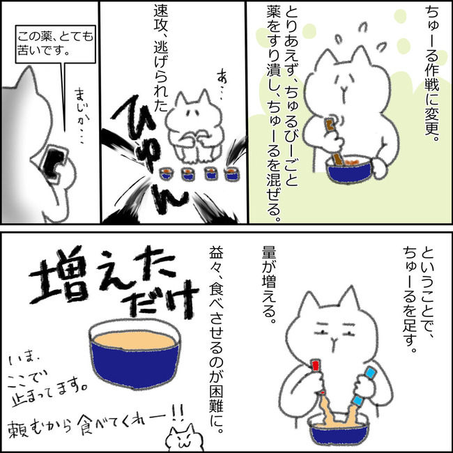 虫3