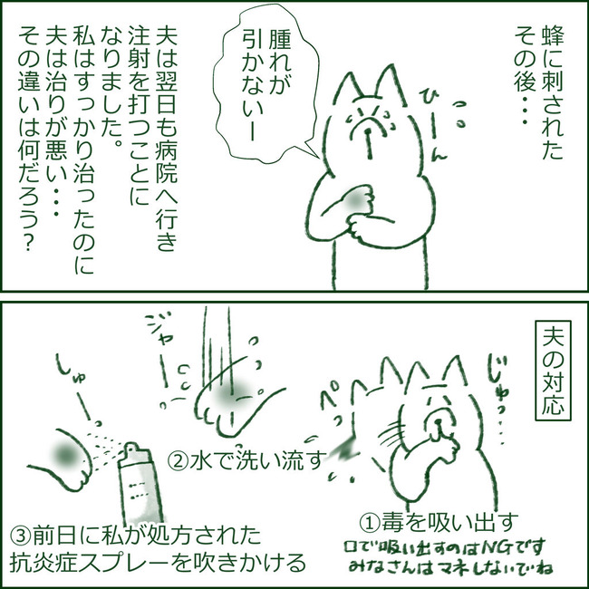 イラスト41