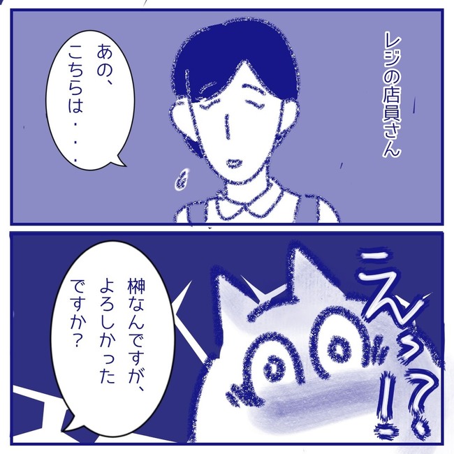 無題77_20250813131951
