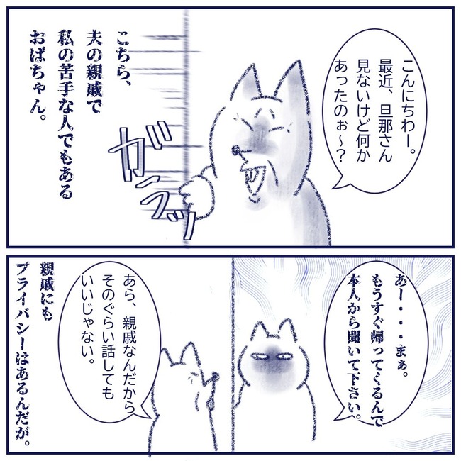 キライ