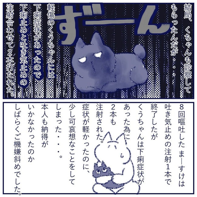 ブログ用　病院2