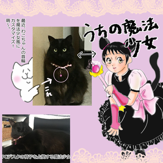 わこ