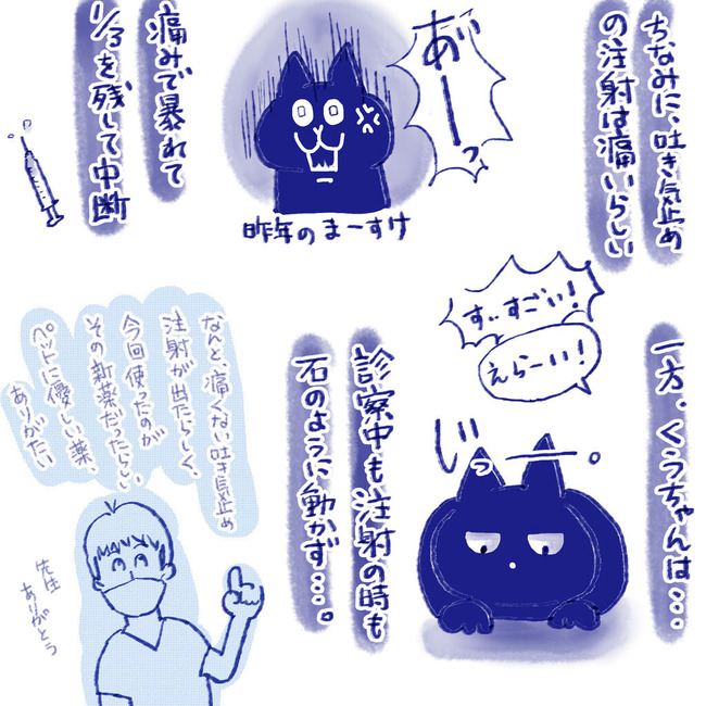 イラスト185