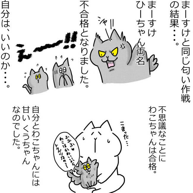 イラスト94