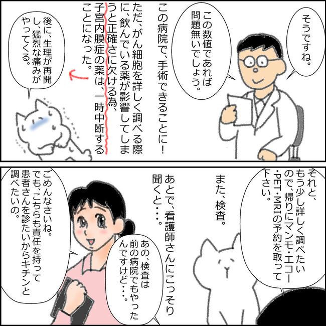 新天地３