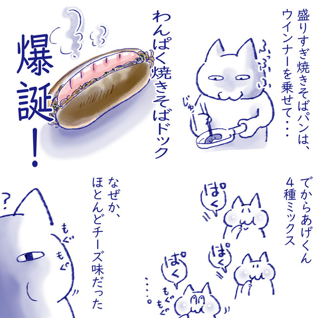 イラスト194