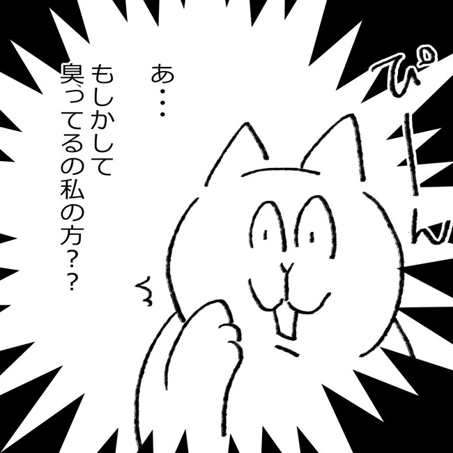 イラスト167