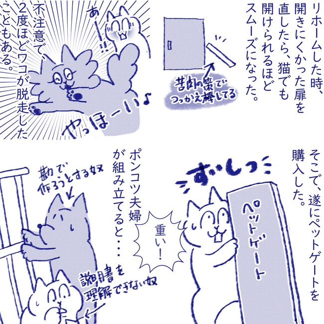 イラスト301