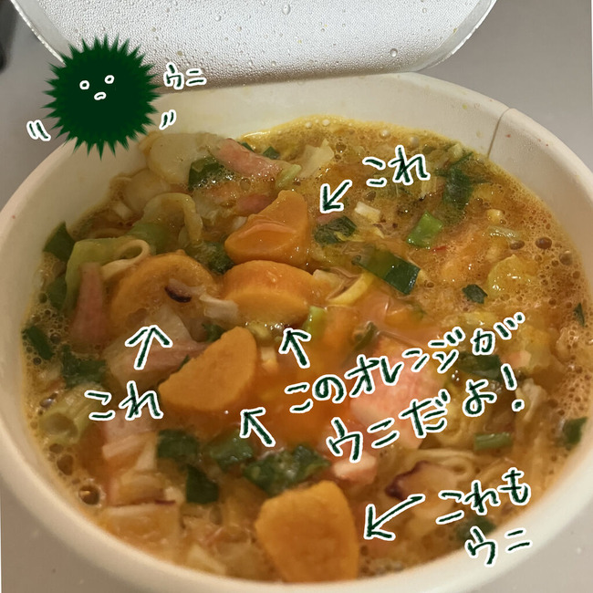 イラスト45