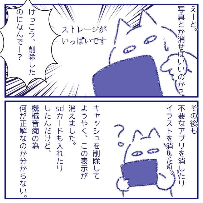 無題150_20251116190717