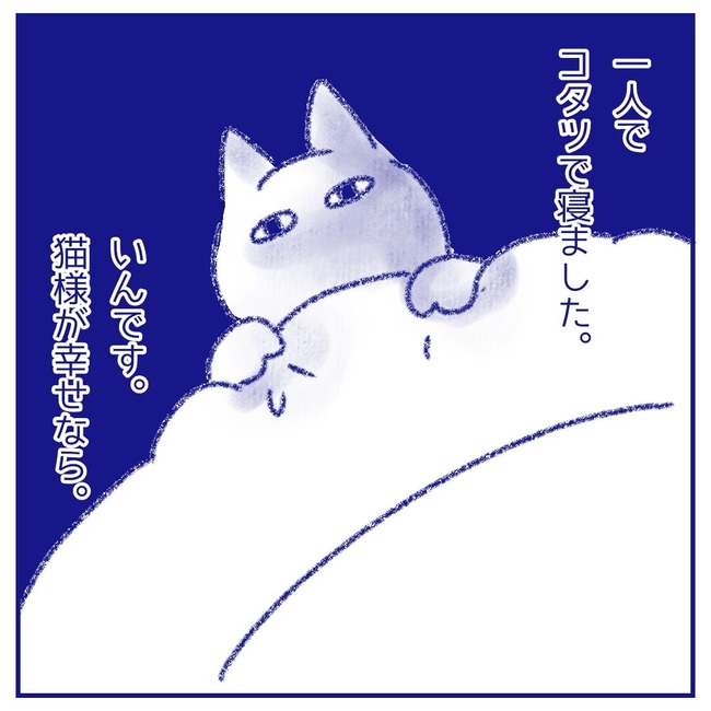 無題152_20251116194059