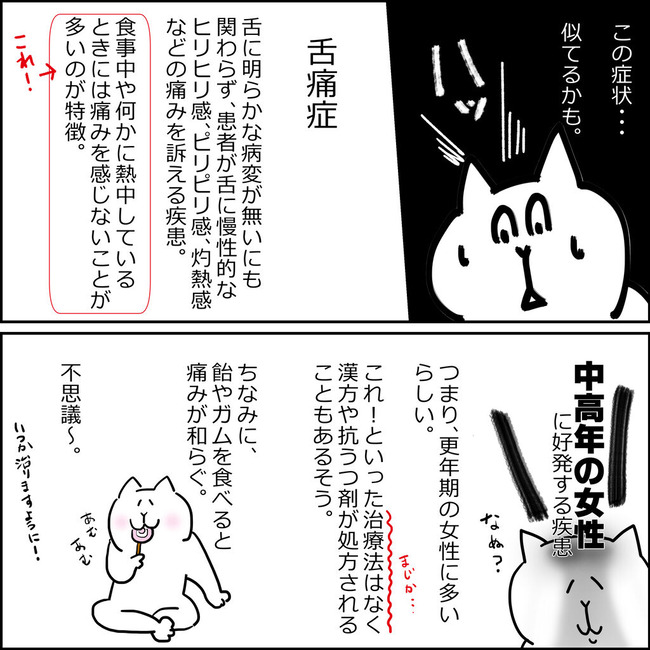 イラスト61