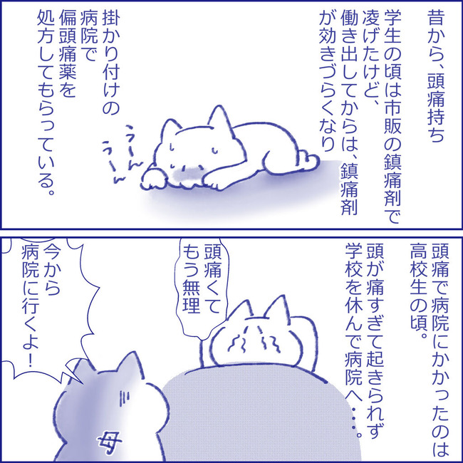 イラスト5