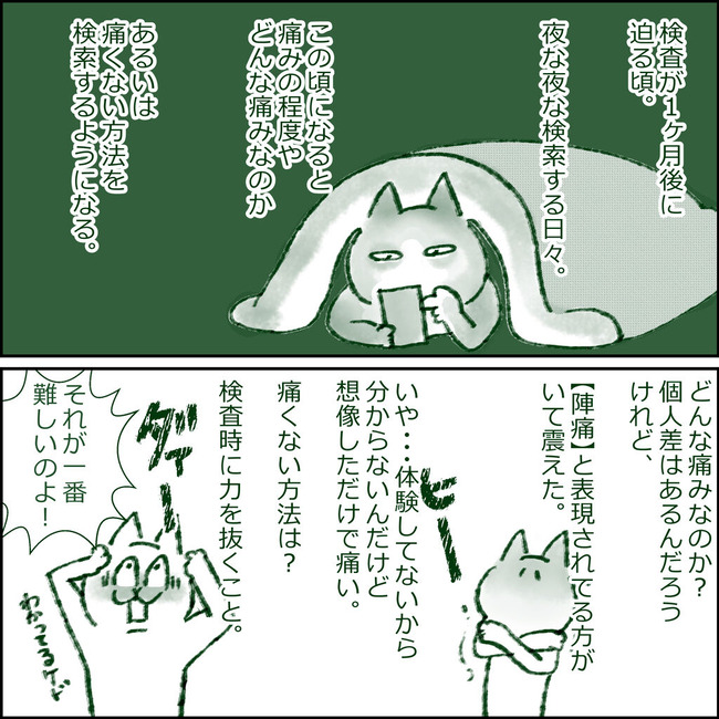 イラスト93
