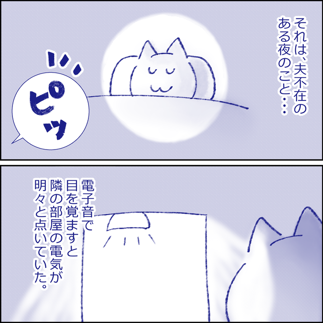 イラスト182