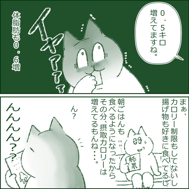 イラスト71