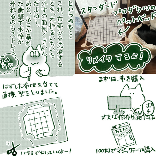 イラスト251