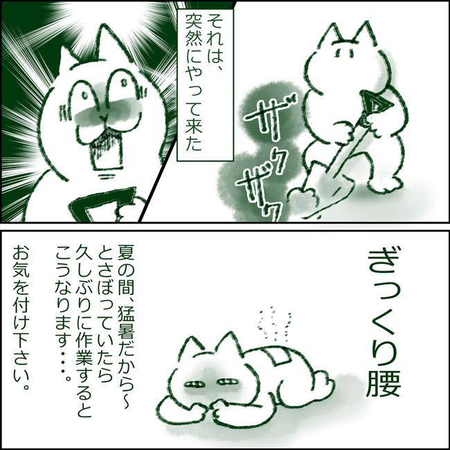 イラスト69
