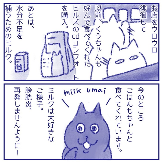 無題133_20251016225125