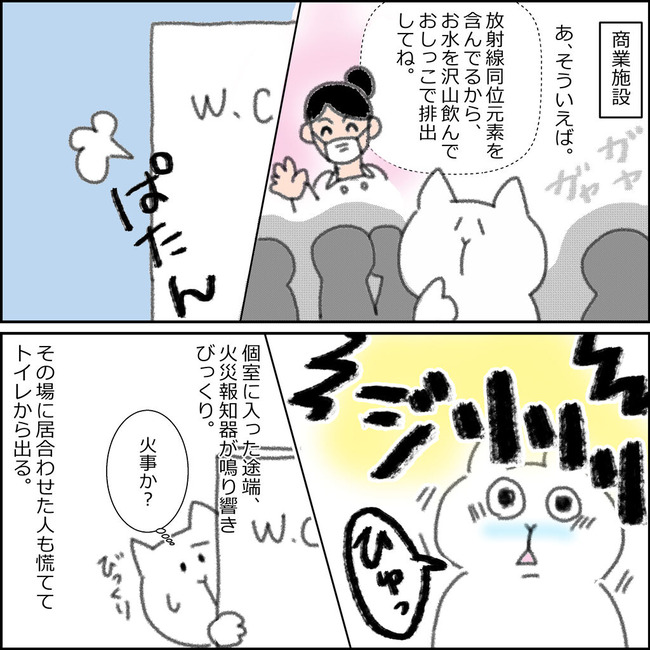検査2