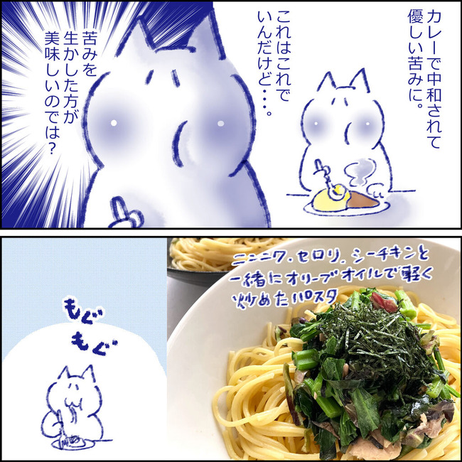 イラスト145