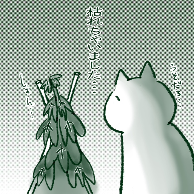 イラスト292