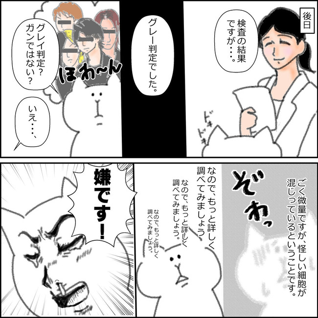 乳がん検診