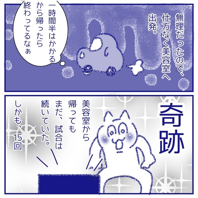 無題143_20251028171510