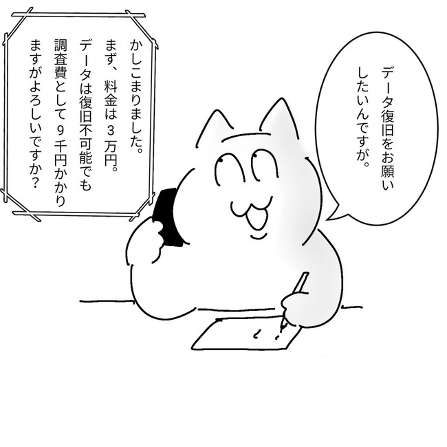無題12_20250613212227