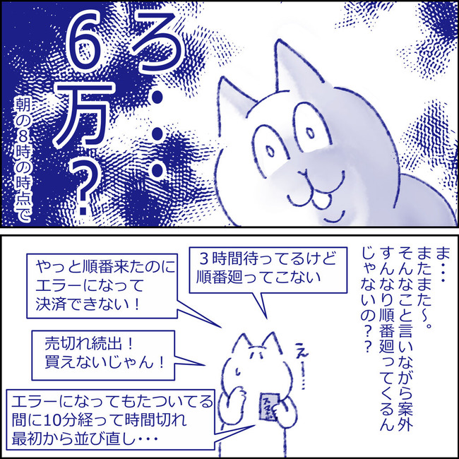 イラスト155