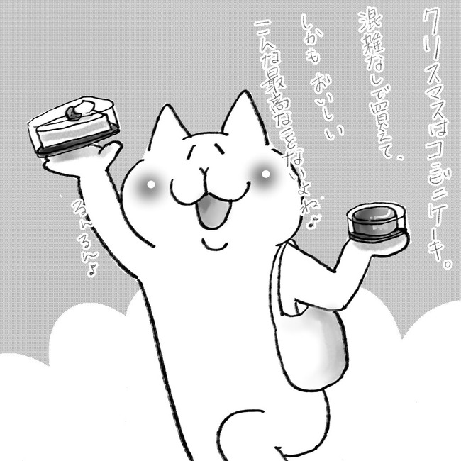 イラスト172