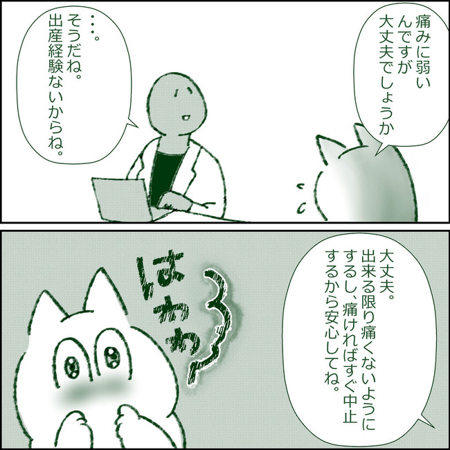 イラスト99
