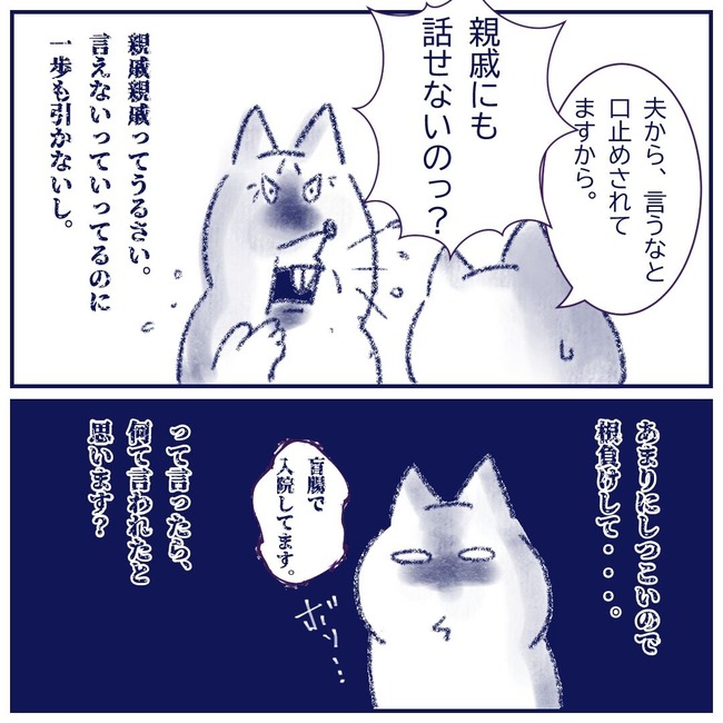 キライ2