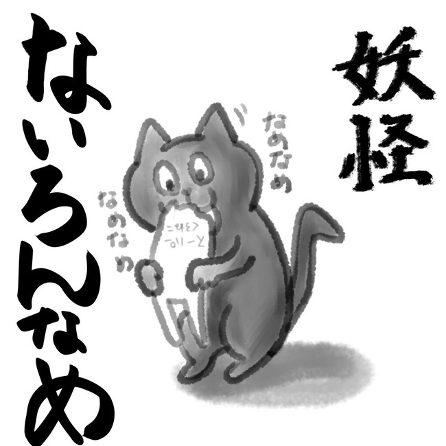 イラスト54