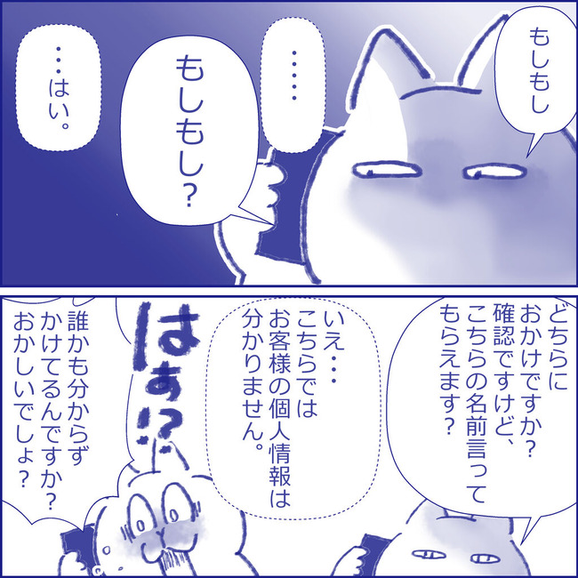 イラスト62