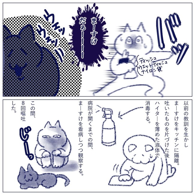 ブログ用