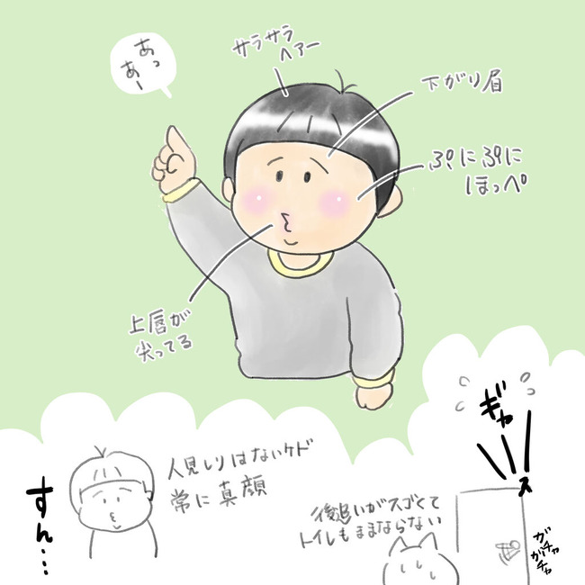 イラスト144