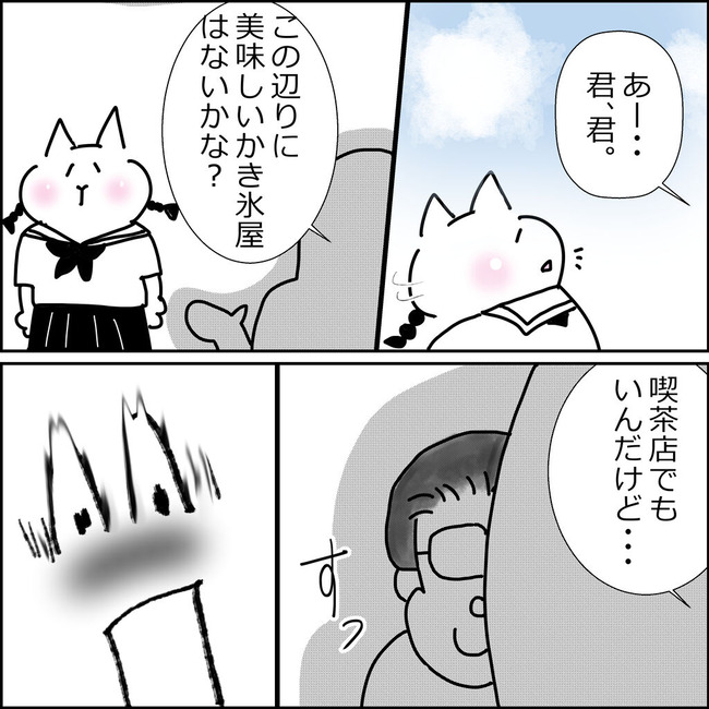 イラスト121