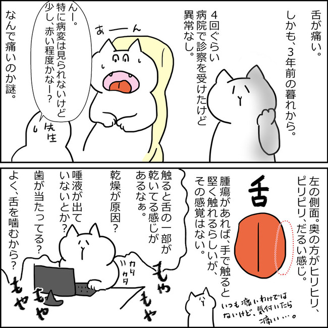 イラスト60