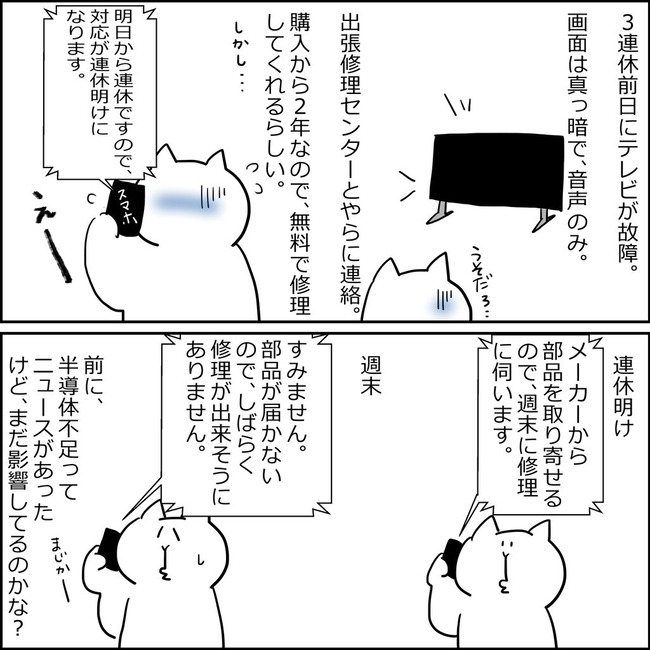 イラスト44