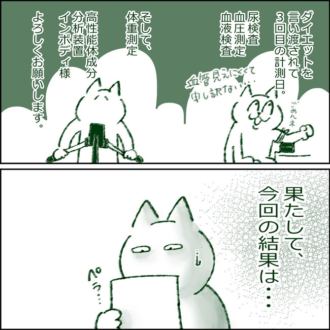 イラスト90
