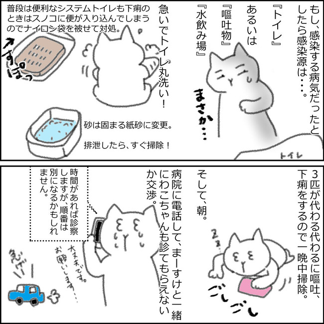 イラスト10
