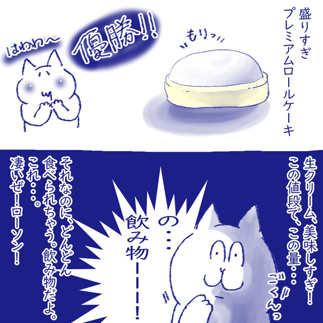 イラスト192