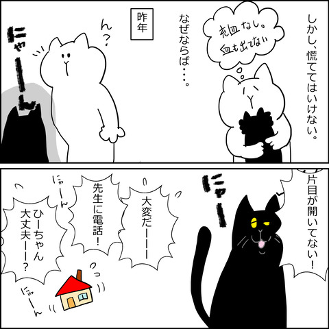 イラスト37