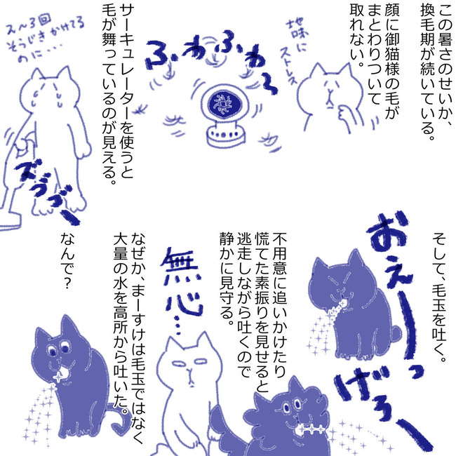 イラスト21