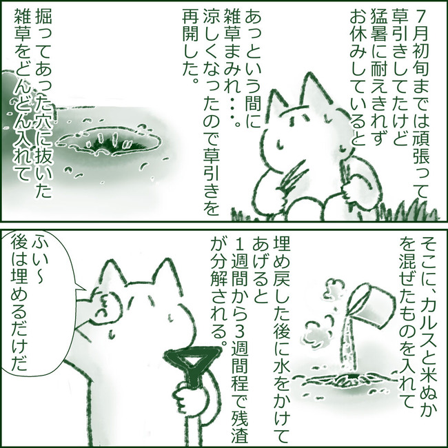 イラスト68