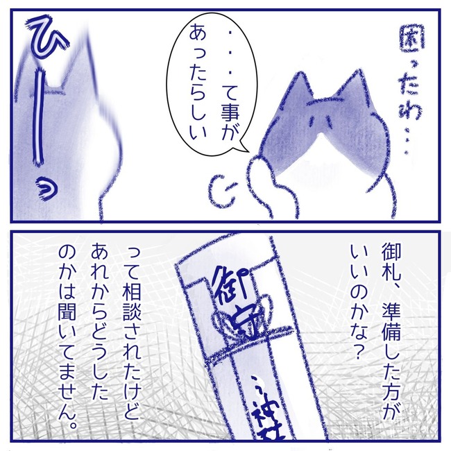 無題103_20250904185239
