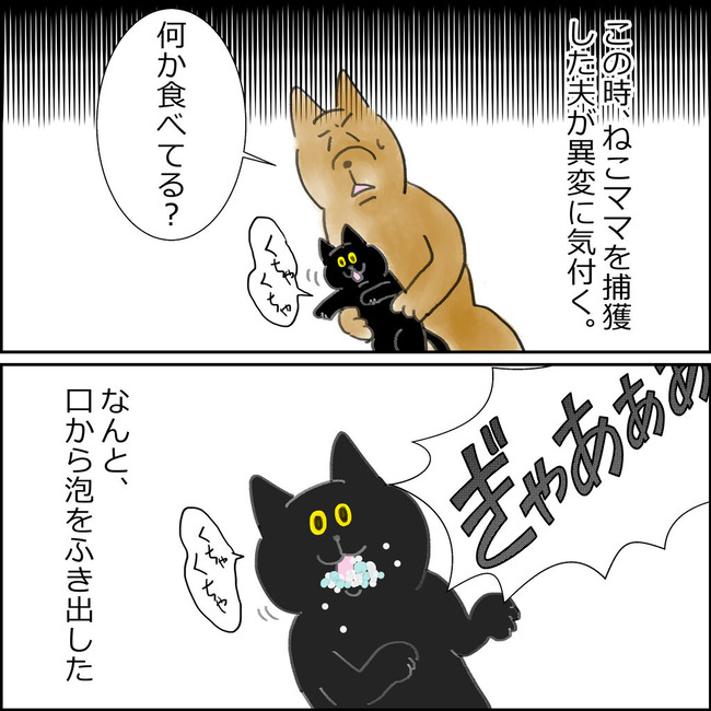 イラスト153