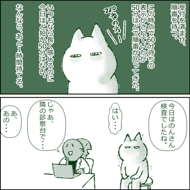 イラスト98